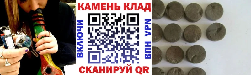 Наркотические вещества Северодвинск ГАШИШ  МДМА  СК  LSD-25  Канабис  Меф мяу мяу 
