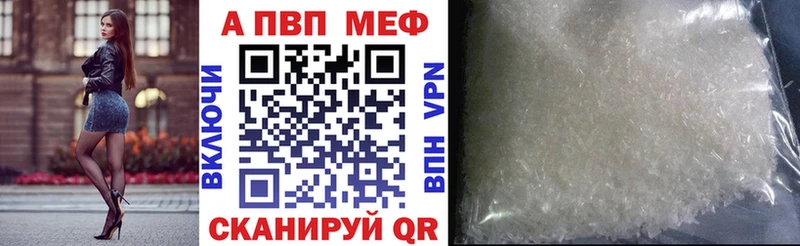 APVP крисы CK Северодвинск