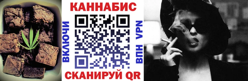 Cannafood марихуана  Северодвинск 