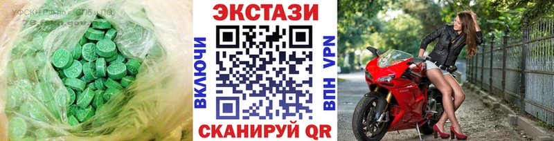 Ecstasy таблы  как найти закладки  Северодвинск 