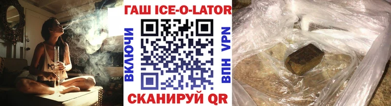 Гашиш hashish  Северодвинск 