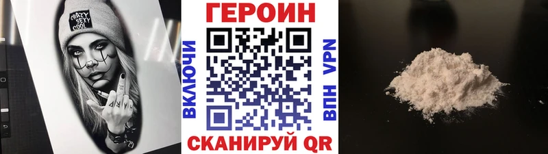 Героин афганец  купить  сайты  Северодвинск 