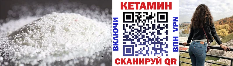 OMG tor  закладки  Северодвинск  Кетамин ketamine 