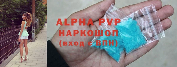 эйфоретик Абдулино