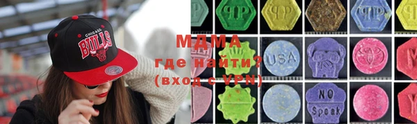 MESCALINE Алексеевка