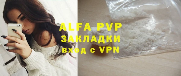 амф Абаза