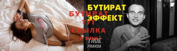 амф Абаза