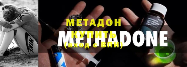 стаф Абинск