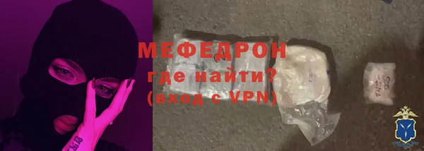 эйфоретик Абдулино