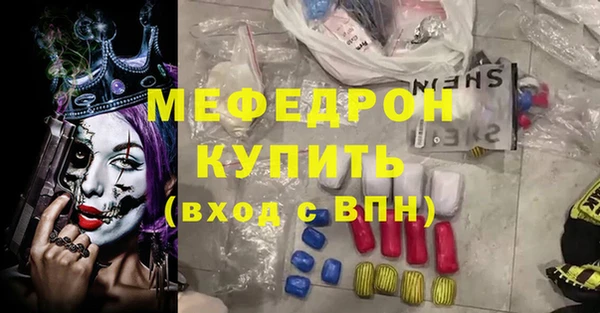 мефедрон мука Алзамай