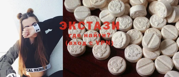 амф Абаза