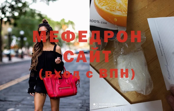 стаф Абинск