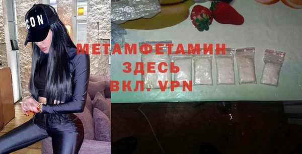 эйфоретик Абдулино