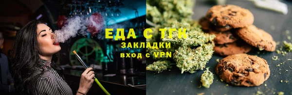 эйфоретик Абдулино