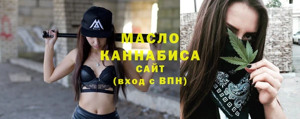 эйфоретик Абдулино