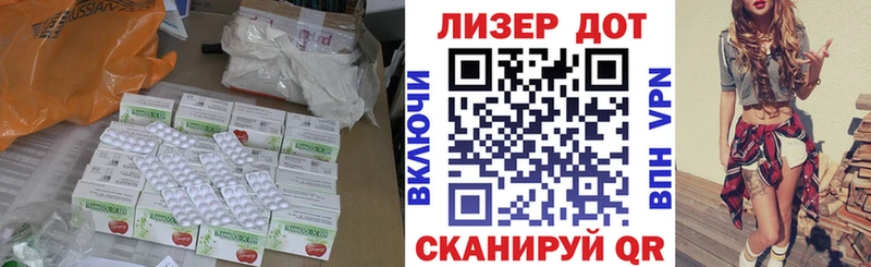 Лсд 25 экстази кислота  дарнет шоп  Северодвинск 