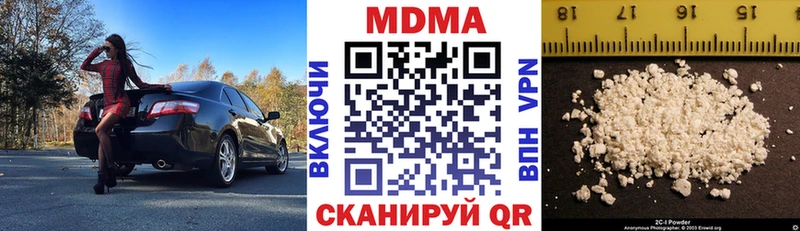 МДМА молли  Северодвинск 