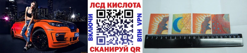 Марки NBOMe 1,5мг Северодвинск