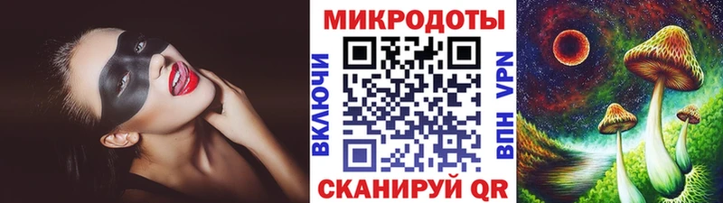 Галлюциногенные грибы MAGIC MUSHROOMS  Северодвинск 